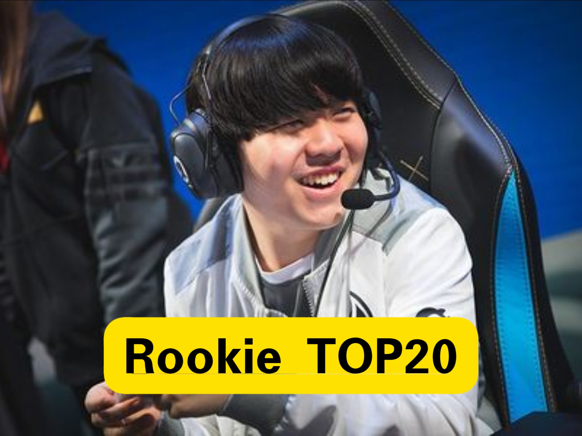 Rookie在快船比赛中持续失利,表现优异引发热议! Rookie在快船比赛中持续失利,表现优异引发热议!
